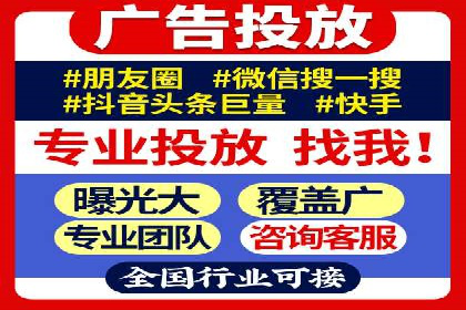 SEM广告投放的五大误区及如何避免？——以成功案例说明